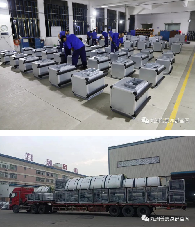 疫情防控，九洲普惠使命必達(dá)