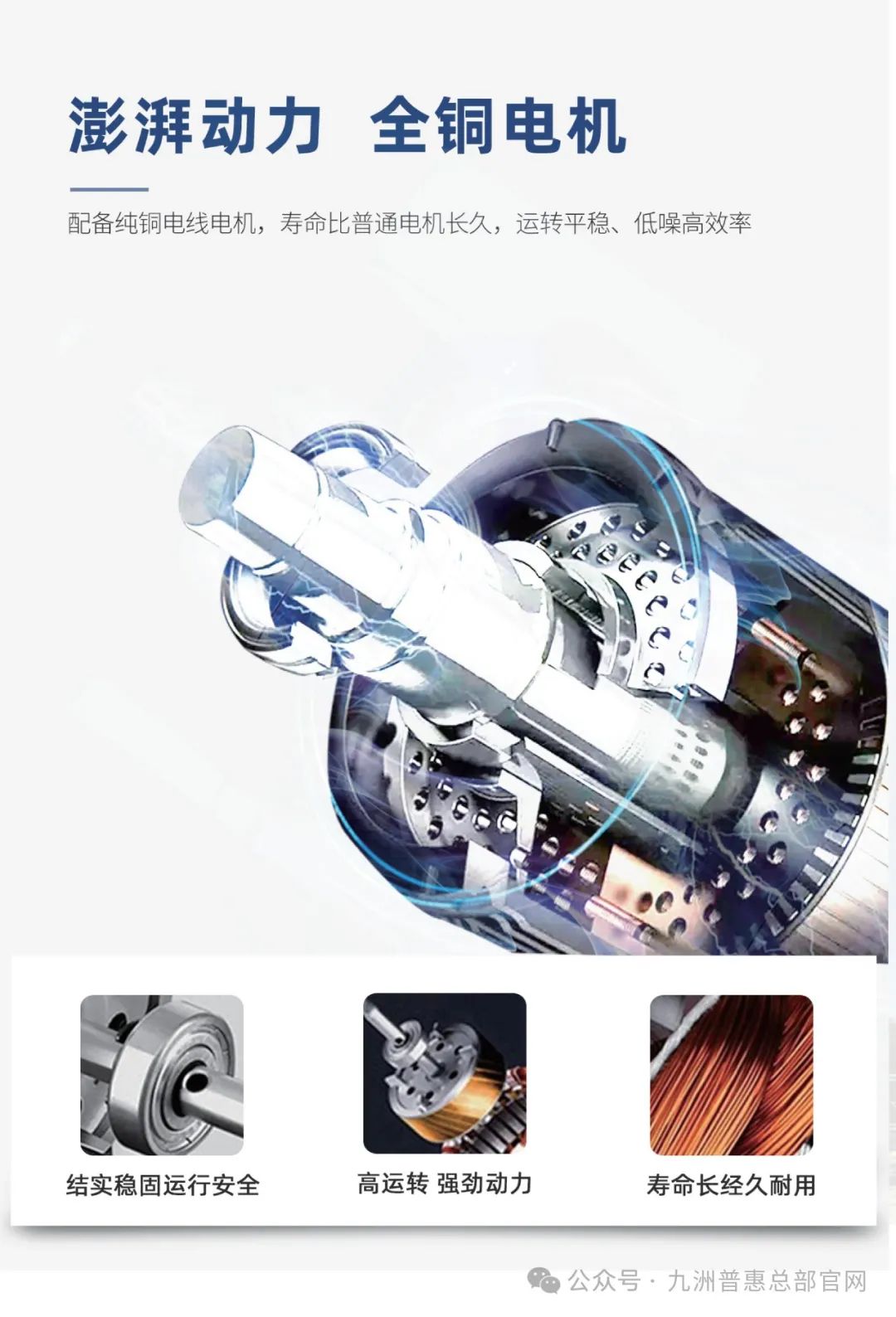 九洲普惠XCF系列(加棉型)多翼式離心通風(fēng)機(jī)純銅電機(jī)